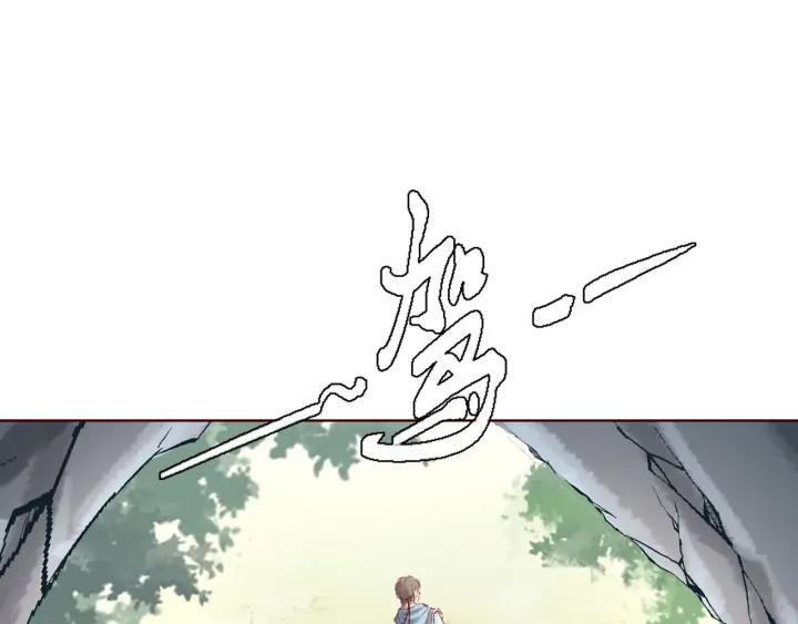 第116话 对你，只有仇恨(1/3)-第118话