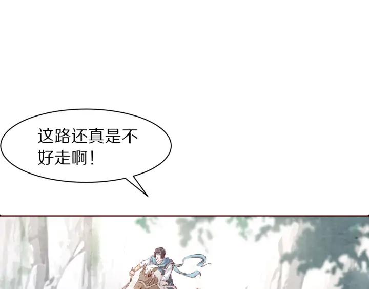 第116话 对你，只有仇恨(1/3)-第118话