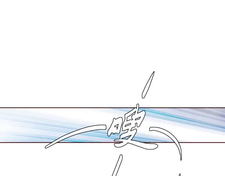 第116话 对你，只有仇恨(1/3)-第118话