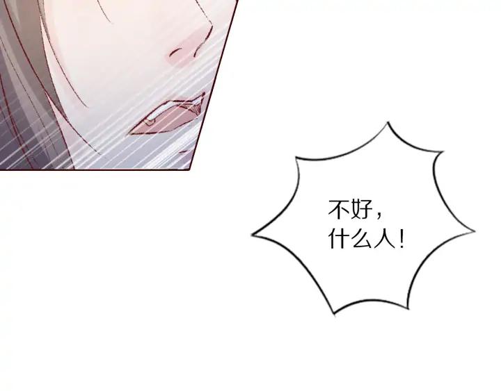 第116话 对你，只有仇恨(1/3)-第118话