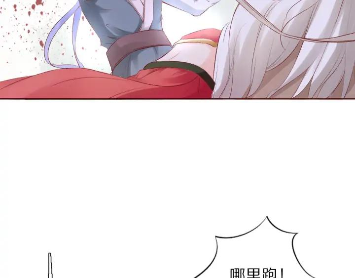 第116话 对你，只有仇恨(1/3)-第118话