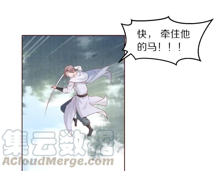 第116话 对你，只有仇恨(1/3)-第118话