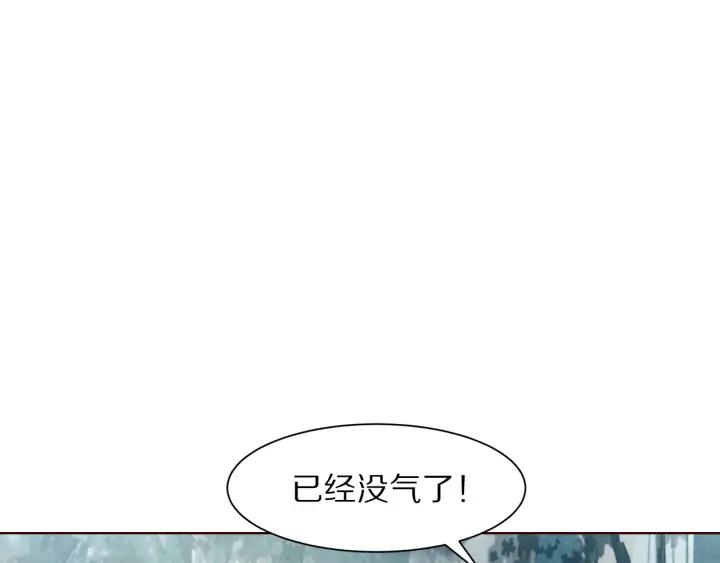 第116话 对你，只有仇恨(1/3)-第118话