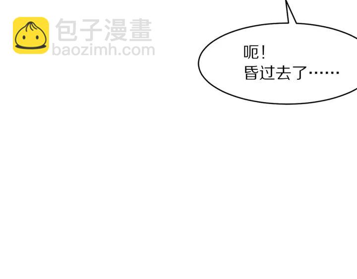 第116话 对你，只有仇恨(1/3)-第118话