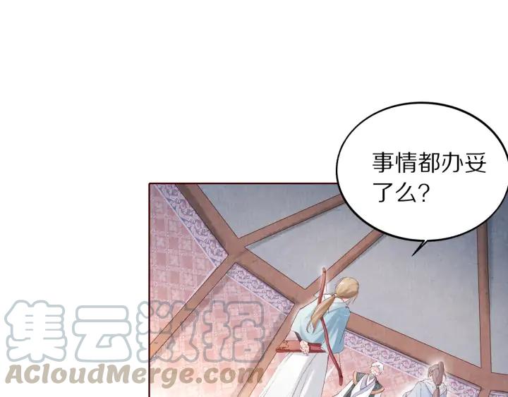 第116话 对你，只有仇恨(1/3)-第118话