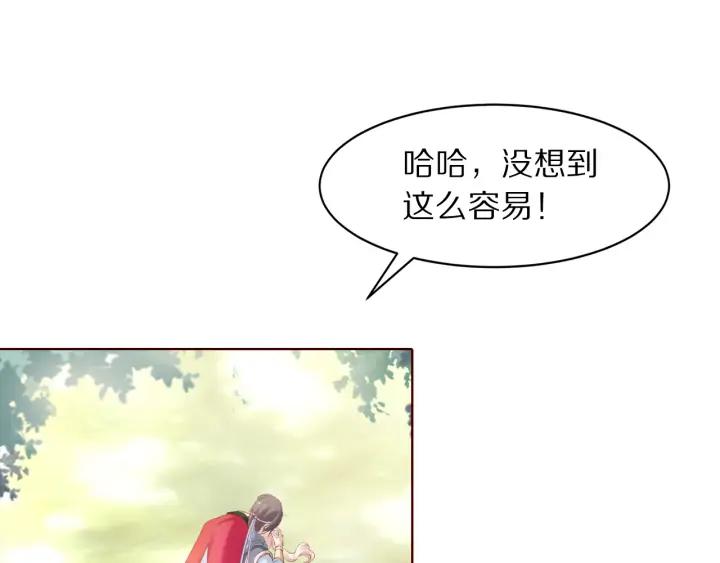 第116话 对你，只有仇恨(1/3)-第118话