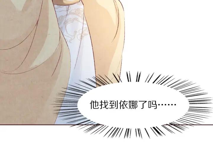 第118话 烧龙袍(1/3)-第120话