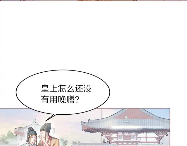 第118话 烧龙袍(1/3)-第120话