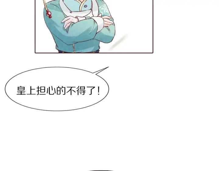 第118话 烧龙袍(1/3)-第120话