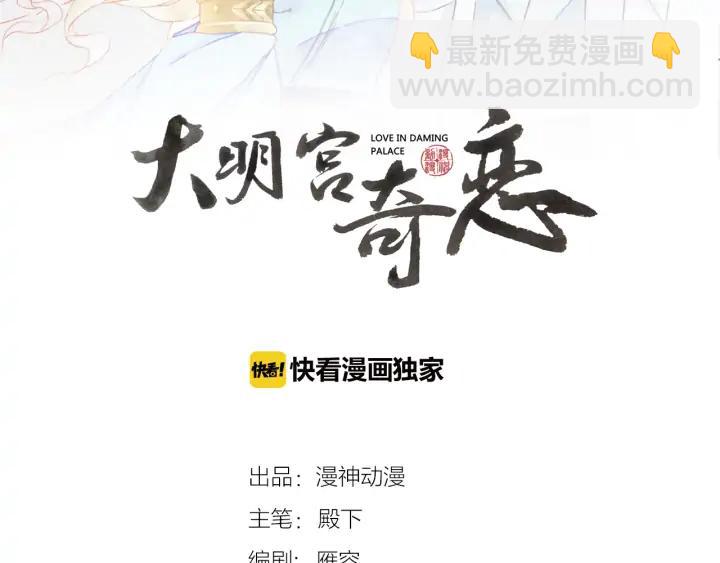 第118话 烧龙袍(1/3)-第120话