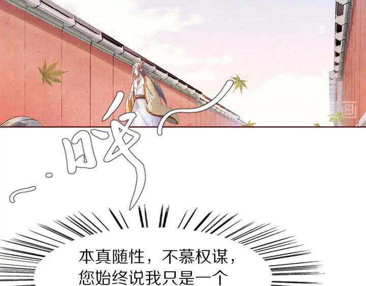 第118话 烧龙袍(1/3)-第120话