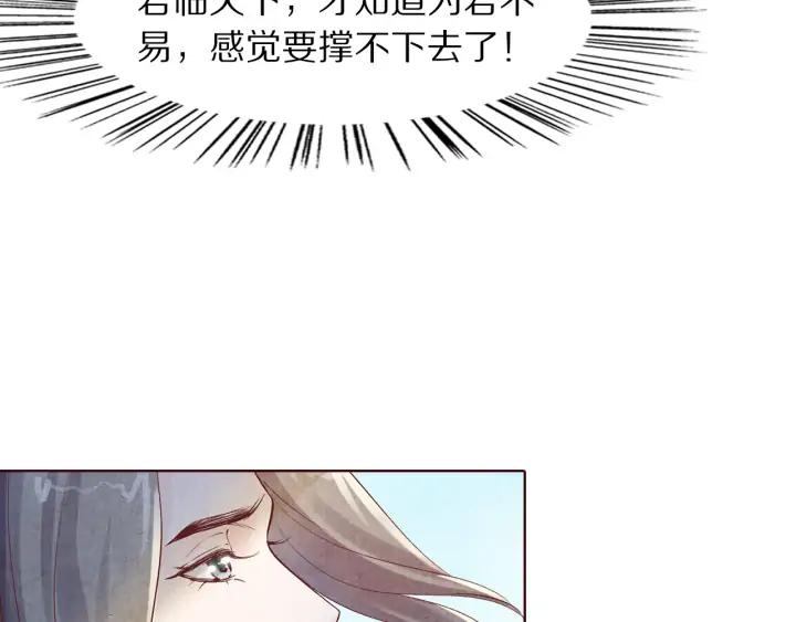 第118话 烧龙袍(1/3)-第120话