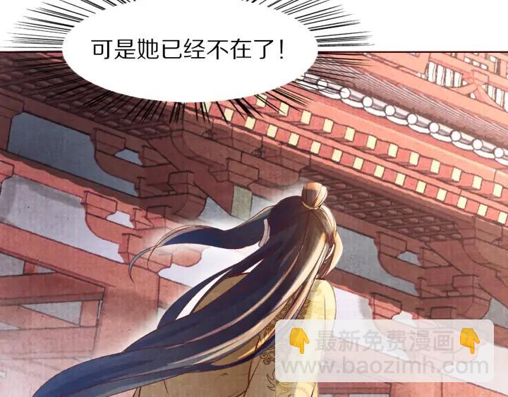 第118话 烧龙袍(1/3)-第120话