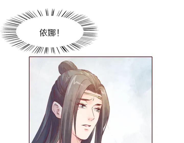 第118话 烧龙袍(1/3)-第120话