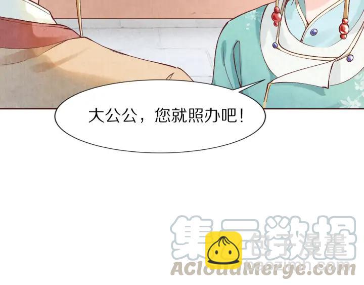 第118话 烧龙袍(1/3)-第120话