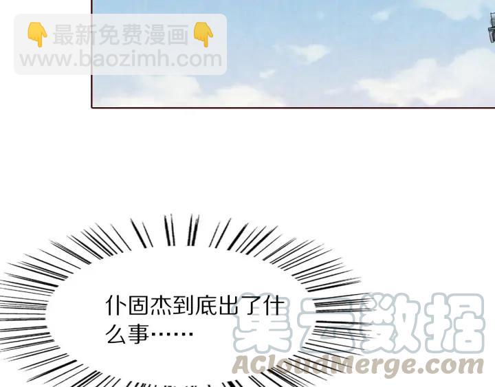 第118话 烧龙袍(1/3)-第120话