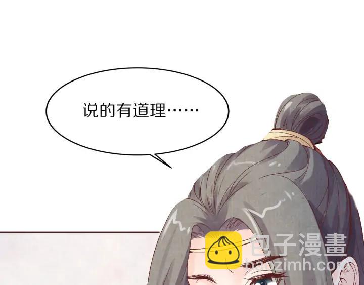 第120话 做太监，屈才(1/3)-第122话