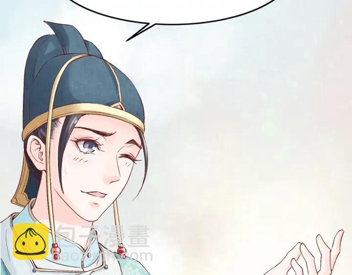 第120话 做太监，屈才(1/3)-第122话