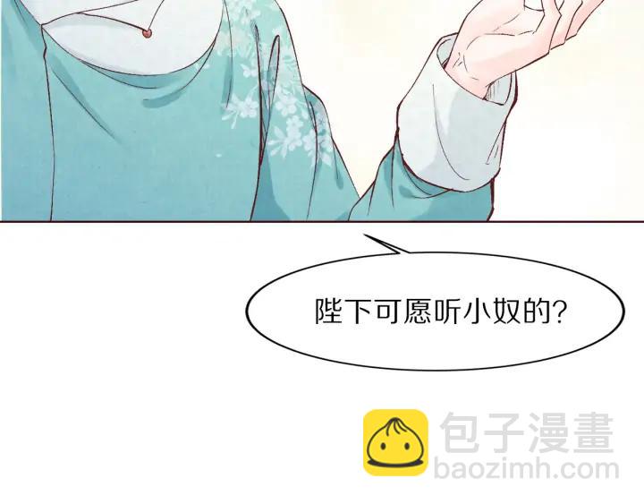 第120话 做太监，屈才(1/3)-第122话