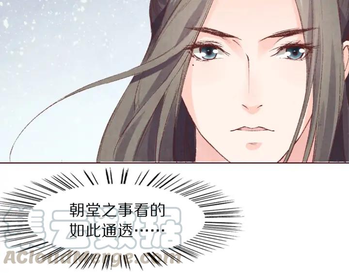 第120话 做太监，屈才(1/3)-第122话