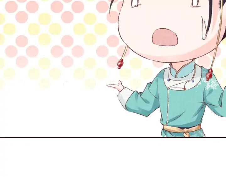 第120话 做太监，屈才(1/3)-第122话