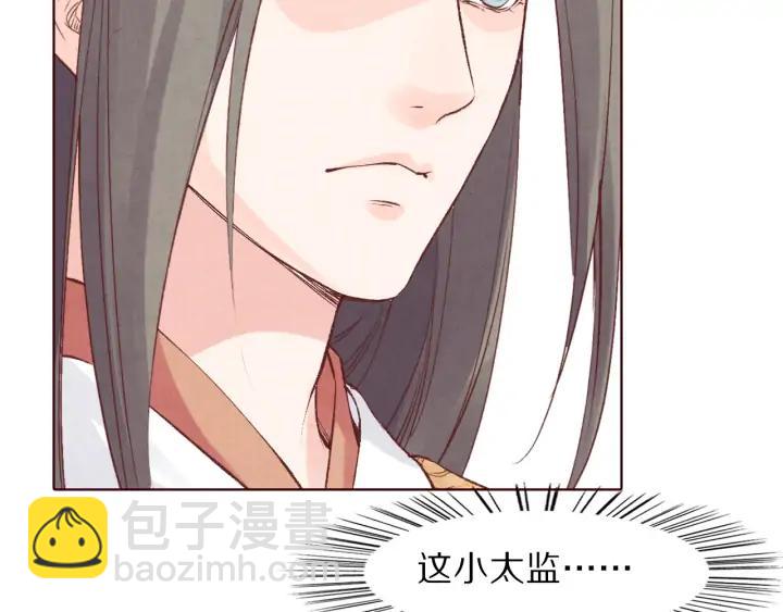 第120话 做太监，屈才(1/3)-第122话