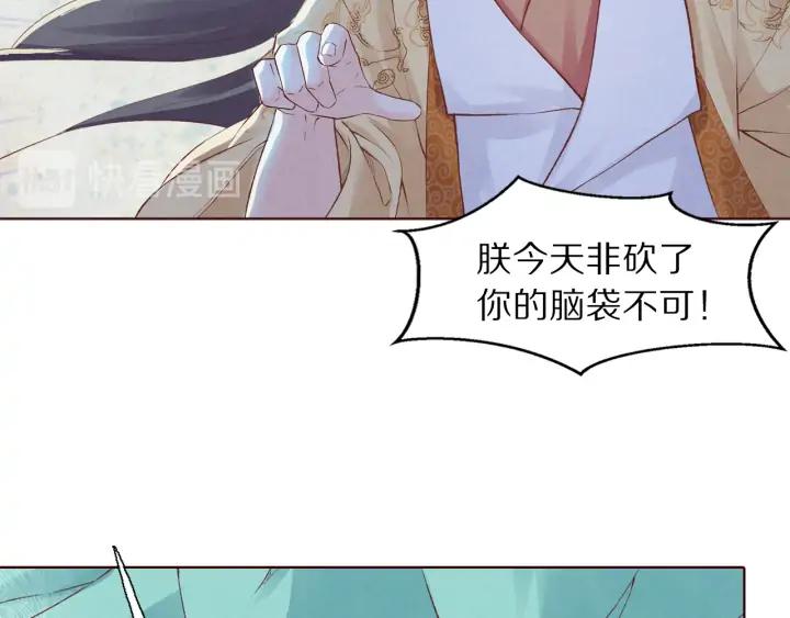 第120话 做太监，屈才(1/3)-第122话