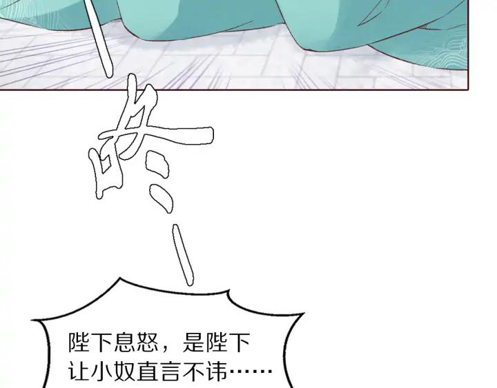 第120话 做太监，屈才(1/3)-第122话