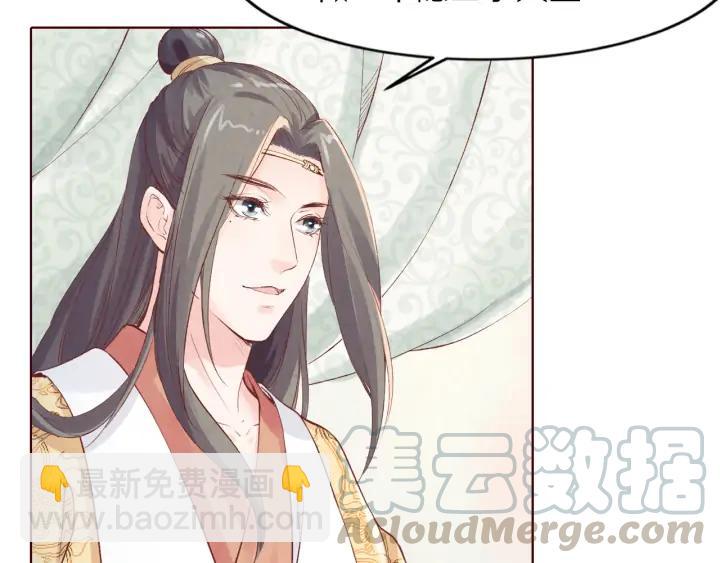 第120话 做太监，屈才(1/3)-第122话