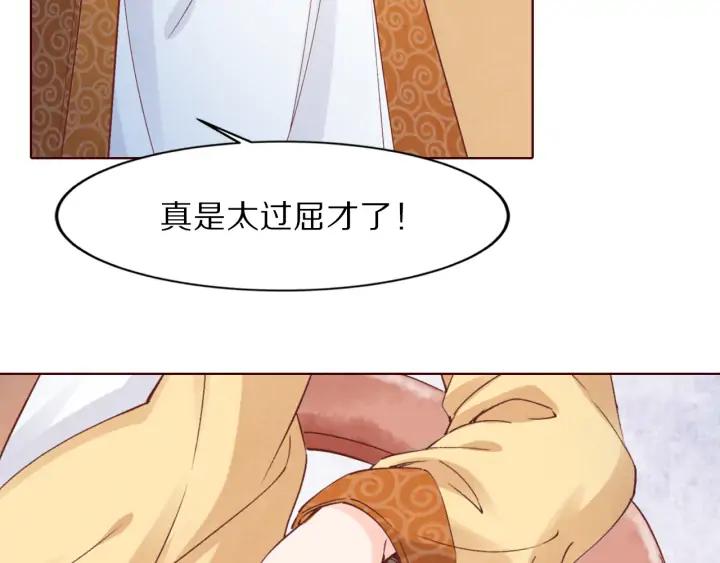 第120话 做太监，屈才(1/3)-第122话