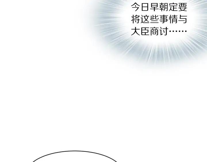 第122话 一波未平一波又起(1/3)-第124话