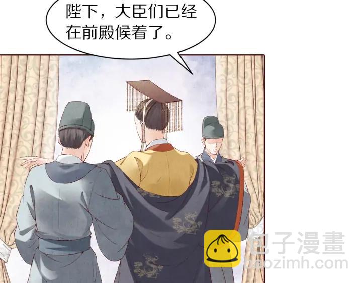 第122话 一波未平一波又起(1/3)-第124话