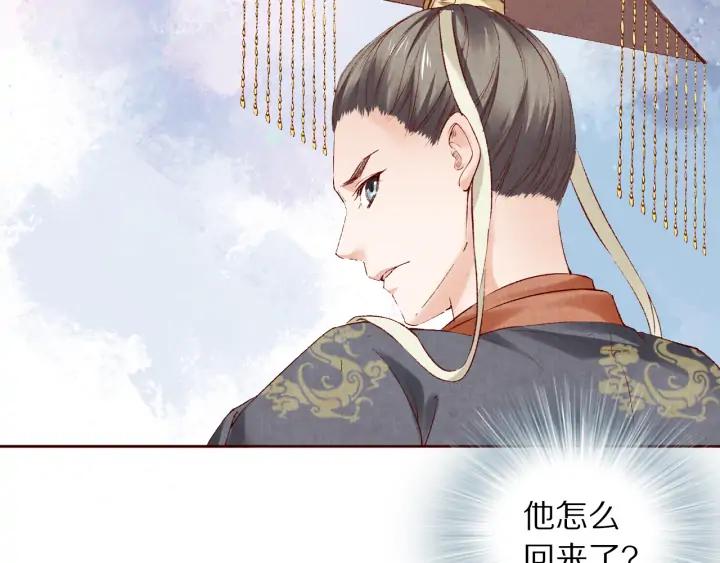 第122话 一波未平一波又起(1/3)-第124话