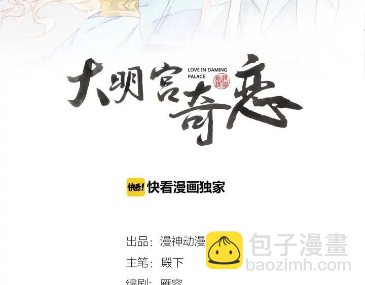 第122话 一波未平一波又起(1/3)-第124话