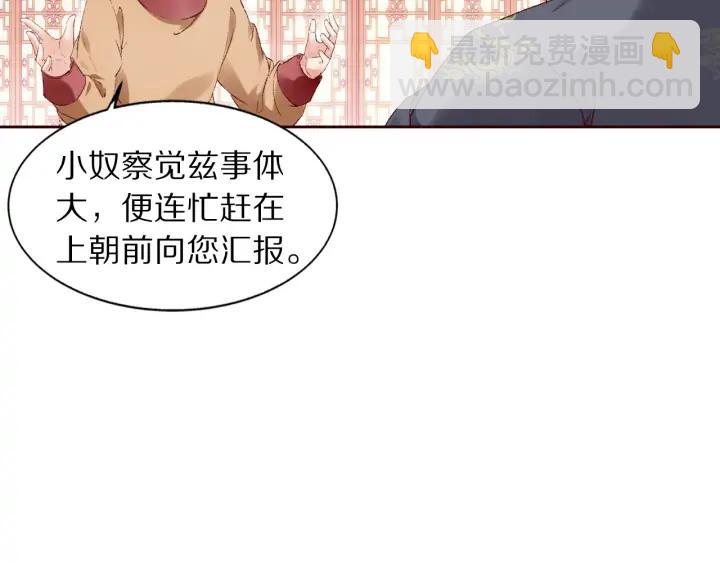 第122话 一波未平一波又起(1/3)-第124话