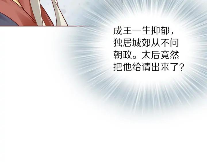 第122话 一波未平一波又起(1/3)-第124话