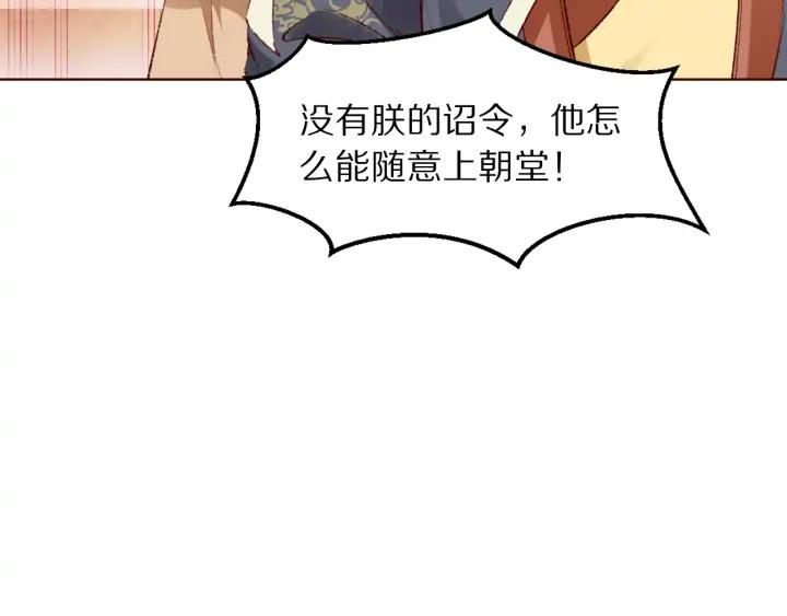 第122话 一波未平一波又起(1/3)-第124话