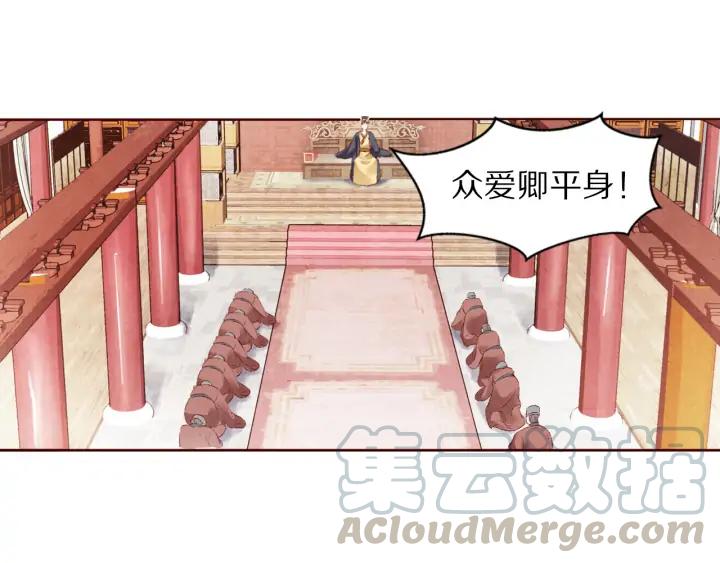 第122话 一波未平一波又起(1/3)-第124话