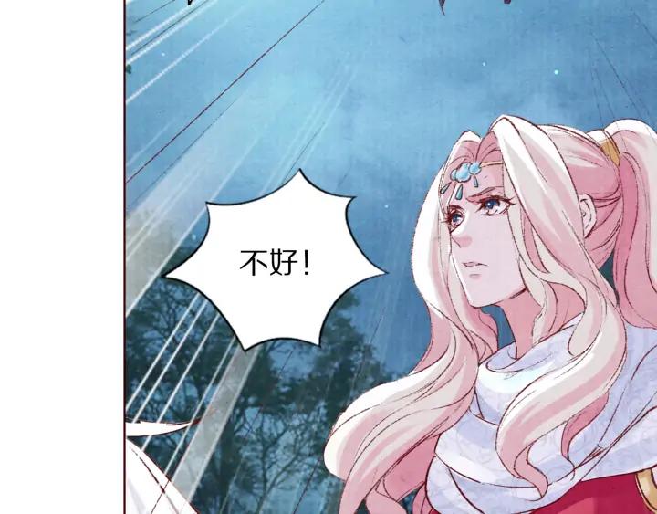 第124话 所爱隔山海(1/3)-第126话