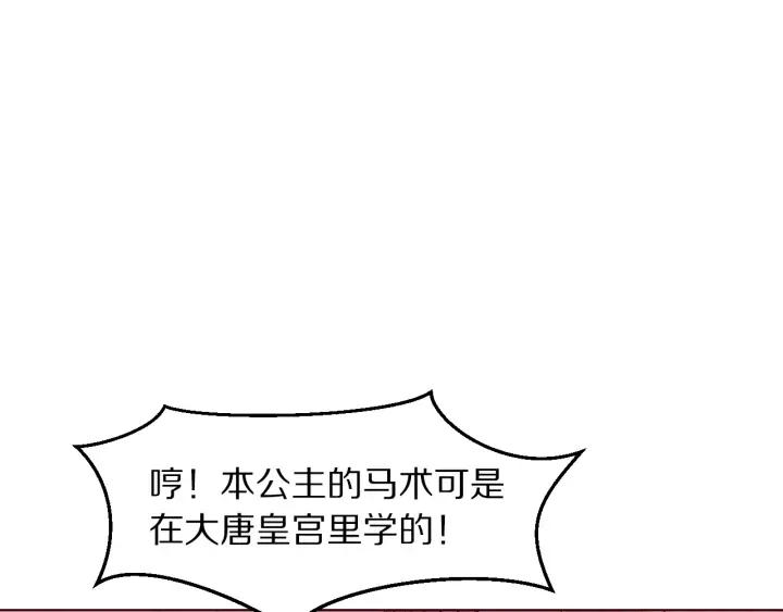 第124话 所爱隔山海(1/3)-第126话