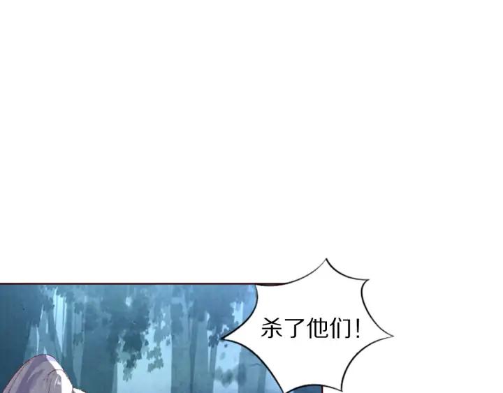 第124话 所爱隔山海(1/3)-第126话