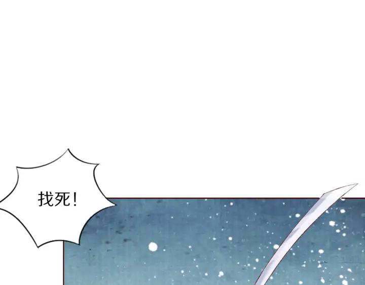 第124话 所爱隔山海(1/3)-第126话