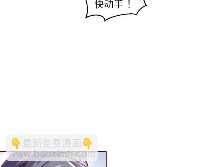 第124话 所爱隔山海(1/3)-第126话