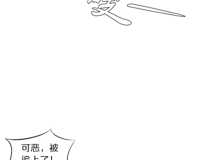 第124话 所爱隔山海(1/3)-第126话