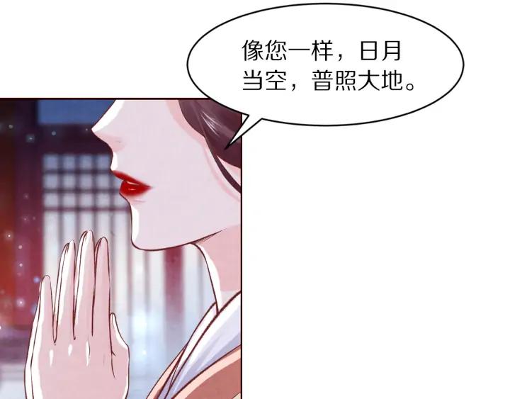 第126话 连儿来陪朕喝一杯(1/3)-第128话