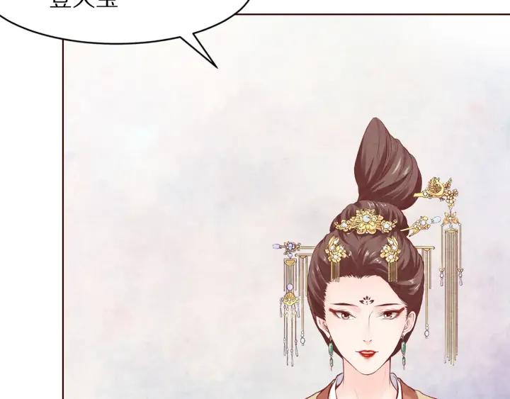 第126话 连儿来陪朕喝一杯(1/3)-第128话