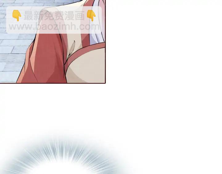 第126话 连儿来陪朕喝一杯(1/3)-第128话