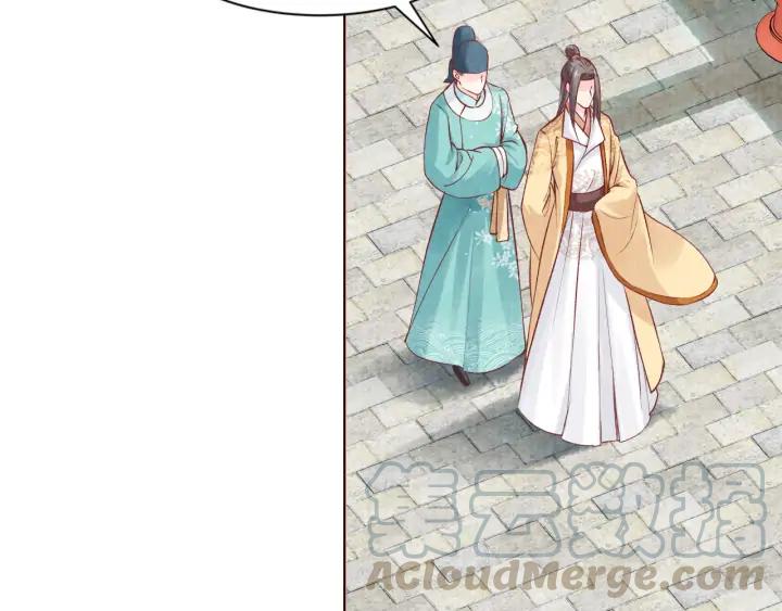 第126话 连儿来陪朕喝一杯(1/3)-第128话