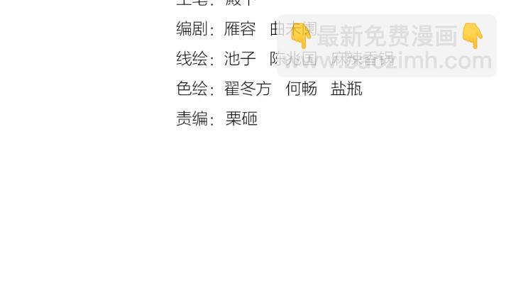 第126话 连儿来陪朕喝一杯(1/3)-第128话