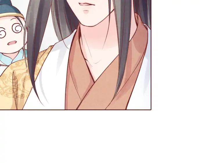 第126话 连儿来陪朕喝一杯(1/3)-第128话